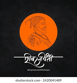 Cultural Blend Digital artwork showcases a 'Kshatriya Kulavamsha Chhatrapati Shivaji in Hindi below. Honoring Chhatrapati Shivaji Maharaj with artistic flair