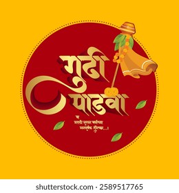 A culturally rich Gudi Padwa greeting, showcasing elegant Marathi typography a symbolic Gudi and scattered green leaves representing new beginnings tradition and good fortune

