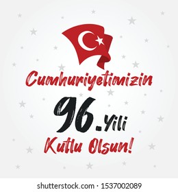 Cumhuriyetimizin 96. Yili Kutlu Olsun. Translation: Our Republic of Turkey, 96 Years; Happy Birthday. Turkish National Day. Vector Illustration. Greeting Card and Banner.