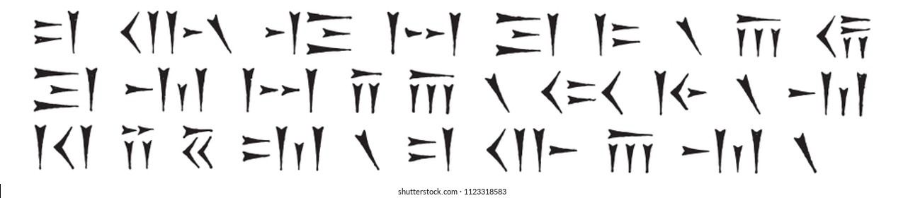 Cuneiform script Persian politan, vintage engraved illustration. Magasin Pittoresque 1858.
