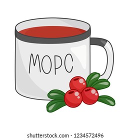 Cup of drink with text "fruit drink" in russian. Lingonberries and leaves. Vector illustration.