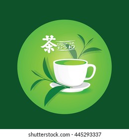 A cup of Green Tea vector illustration