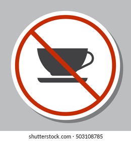 Cup Icon Vector flat design style