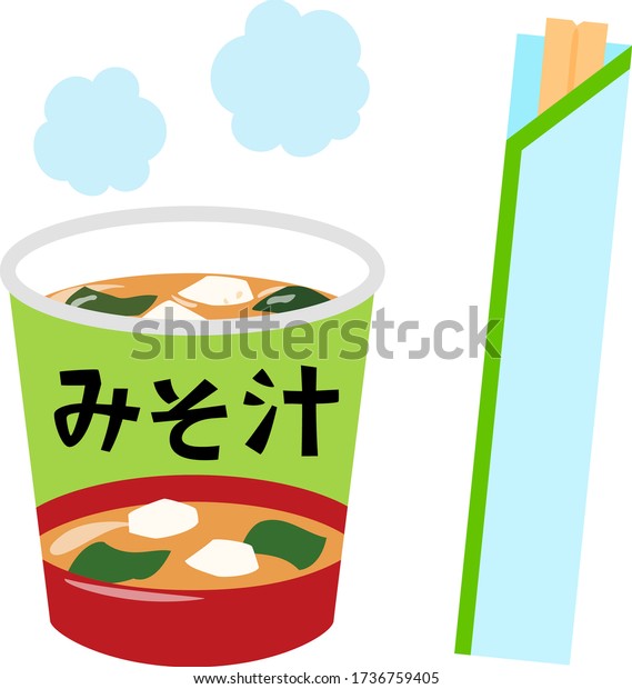Cup of instant miso\
soup, \'miso soup\'