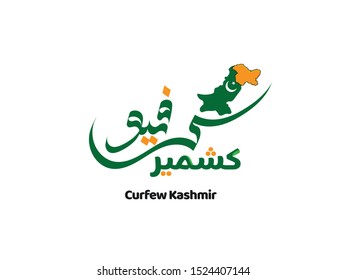 curfew Kashmir Written in Urdu Calligraphy with pakistan map