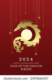 Curled up chinese dragon silhouette with moon on sky. Minimalist vector card for chinese new year 2024. Golden asian dragon shape on red background with stars.