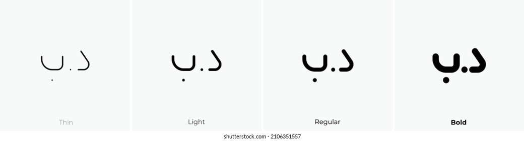 Währung Bahraini Symbol. Thin, hellrosa und feines Design einzeln auf weißem Hintergrund