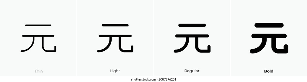 currency cny icon. Thin, Light Regular And Bold style design isolated on white background