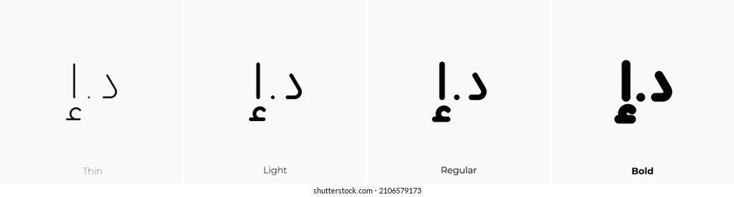 833 Dirhams Dollars Images Stock Photos Vectors Shutterstock 833-dirhams-dollars-images-stock-photos-vectors-shutterstock
