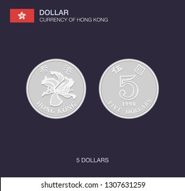 Currency of Hong Kong. Silver colored five dollars coin. Flat vector illustration template.
