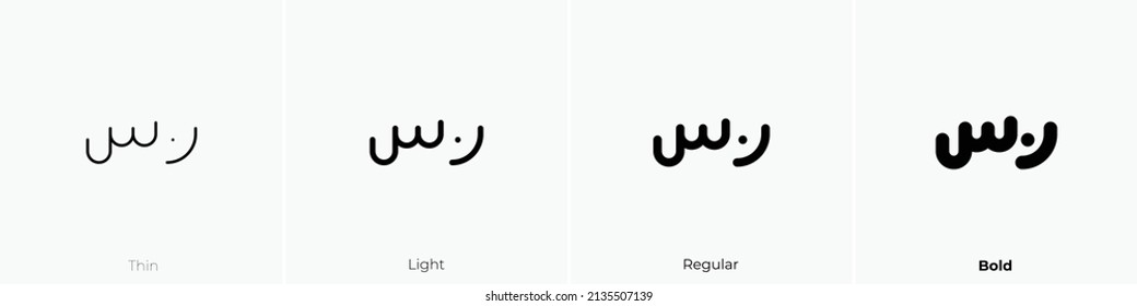 currency riyal icon. Thin, Light Regular And Bold style design isolated on white background