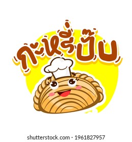 Curry Puff Thai Language it mean “Curry Puff”