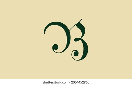 Cursive Letter B Initial Logo Concept, Vector Template. Vector design of letter B for logo design, business, natural products, personal branding, etc.