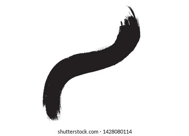 Curved Brush Stroke . Vector Logo Design Template . Twirl Grunge Shapes 