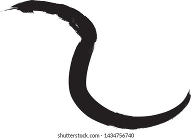 Curved Brush Stroke . Vector Logo Design Template .