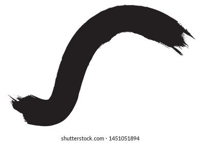 Curved Brush Stroke . Vector Logo Design Template . Twirl Grunge Shapes . Trace of mascara.