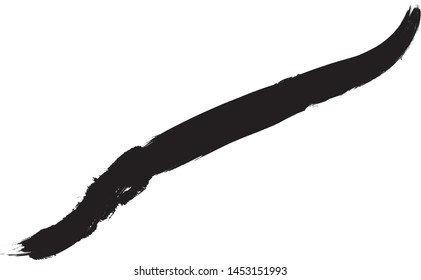 Curved Brush Stroke . Vector Logo Design Template . Twirl Grunge Shapes . Trace of mascara.
