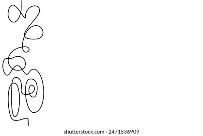 Línea negra de Vertical curvada aislada sobre fondo blanco. Banda de rodadura enredada. Ilustración vectorial.