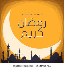 Custom Arabic lettering of "Ramadan Kareem" (translates to Generous Ramadan) to greet people during the fasting month in the Islamic calendar on an orange yellow background with silhouette mosques