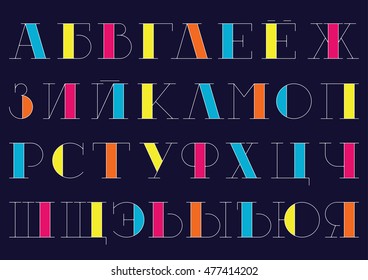 Custom cyrillic poster font. Bold contrast serif uppercase.
