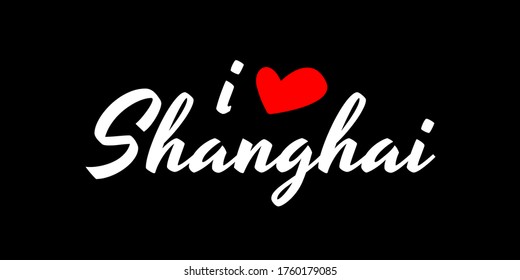 Custom Handmade I love Shanghai City Vector Logo for marketing, tourism, travel and events promotion in white font on black background