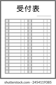 Customer list isolated vector illustration.
Translation"Customer list"