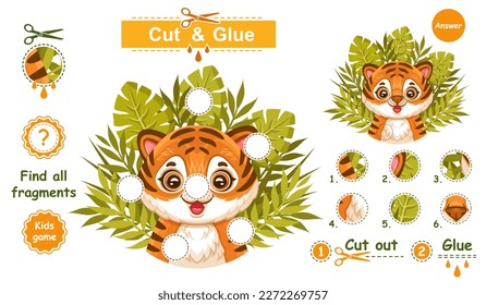 Cut and glue cute African tiger, jungle wild cat, find missing puzzle piece. Education children game. Striped wildcat animal character with leaves. Finish drawing fragment. Kids logical task. Vector