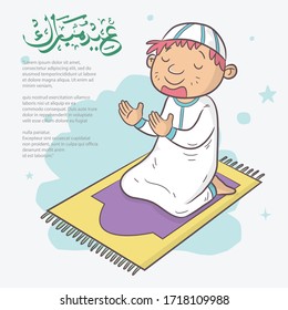 cut men pray to allah in eid mubarak ( arabic calligraphy means happy eid mubarak ) 