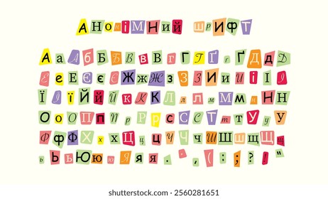 cut out letter 4 styles Ukrainian languages anonim font anonymous