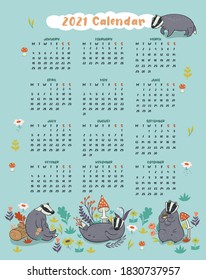 Cute 2021 calendar with badgers. Vector graphics.