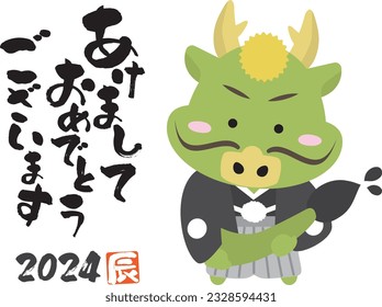 A cute 2024 Year of the Dragon dragon writing New Year's greetings on its tail. It says "Happy New Year" in Japanese.