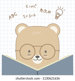 Cute adorable teddy bear animal cartoon doodle reading book back to school on grid wallpaper background vector eps10