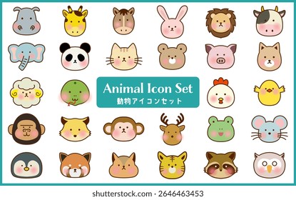 Cute Animal Face Icon Set – Vector Illustration