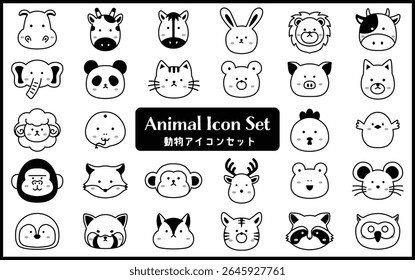 Cute Animal Icon Set – Monochrome Vector Illustration