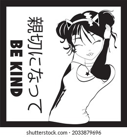 cute anime girl illustration with be kind slogan in japanese