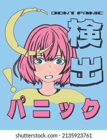 Cute anime girl with japanese slogan Translation: "Panic, sense" vector print design for tee and poster