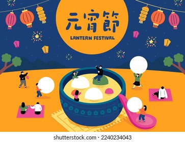 Cute Asia kids carry tangyuan around a huge bowl of tangyuan soup; Translation-Happy Yuanxiao festival; Happy lantern festival