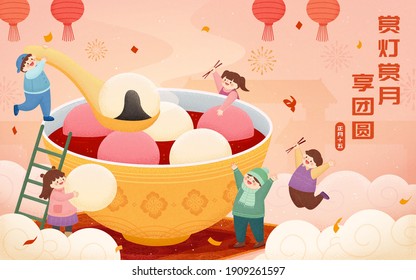 Cute Asian children eating rice ball soup. Concept of Chinese lantern festival custom. Translation: Enjoy the moon and lantern scenery with friends.
