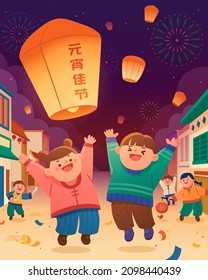 Cute Asian children playing on a lively street and releasing sky lanterns into the night sky. Translation: Happy Lantern Festival