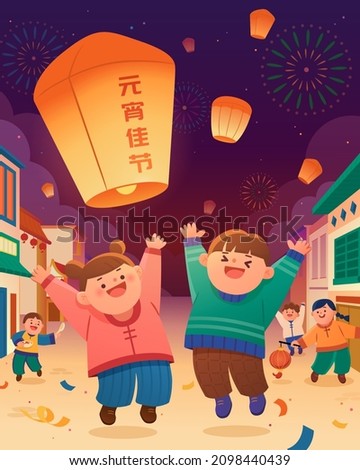 Similar – Image, Stock Photo People releasing a sky lantern into the night sky