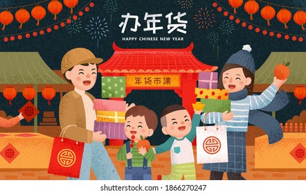 Cute Asian family purchasing food and gifts for Spring Festival in night market, Translation: Chinese new year shopping, Traditional market