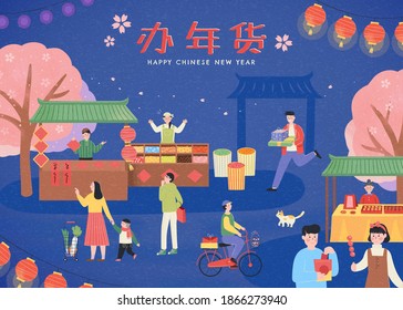 Cute Asian People Shopping In Outdoor Night Market, Illustration In Hand Drawn Design, Translation: Lunar New Year Purchase