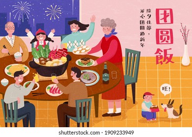 Cute Asian people sitting at round dinner table to enjoy tasty cuisine. Translation: Reunion dinner, Enjoying the holiday with family.