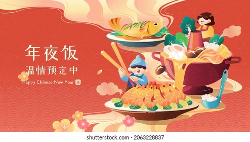 Cute Asian preparing delicious cuisine for Spring Festival. Suitable for restaurant ad template. Translation: Reunion dinner, Pre-order now