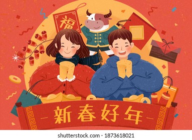 Cute Asian young people with greeting gestures. Illustration in warm hand drawn design. Translation: Fortune, Happy Chinese new year