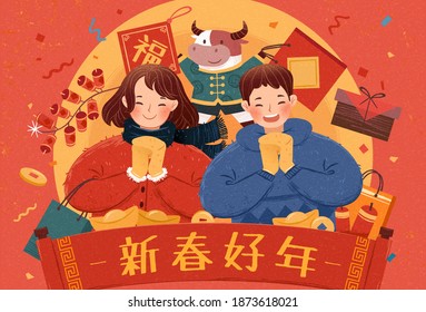 Cute Asian Young People With Greeting Gestures. Illustration In Warm Hand Drawn Design. Translation: Fortune, Happy Chinese New Year