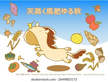 A cute autumn illustration of horses fattening in the high skies