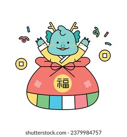 Cute baby blue dragon character. A blue dragon wearing traditional Korean clothing is popping out of a lucky bag. 2024 New Year greetings. outline simple vector illustration.