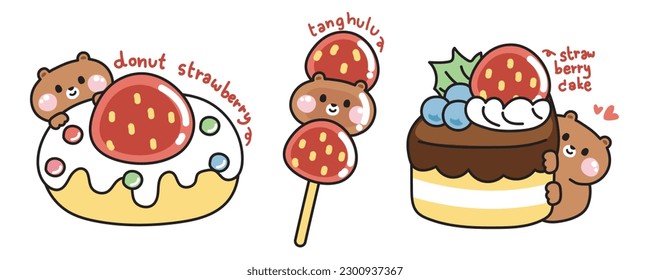 Cute bear with strawberry sweet cartoon on white background.Teddy bear.Dessert hand drawn collections.Pet animal character design.Donut,cake,strawberry sugar.Chocolate lover.Kawaii.Vector.Illustration