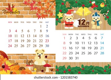 Cute bear's calendar template for 2019 year with Japanese events.November, December./"December" is written in Japanese.